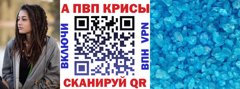 Где купить наркотики Ленинск мега вход Alpha PVP Бошки Шишки Амфетамин ГАШИШ Cocaine