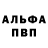 Первитин кристалл Giuli Guresashvili