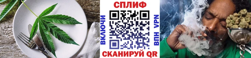 hydra рабочий сайт Ленинск Печенье с ТГК конопля