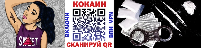 как найти наркотики  Ленинск  Кокаин Fish Scale 