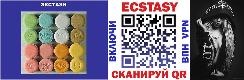 нарко площадка состав Ленинск Экстази круглые