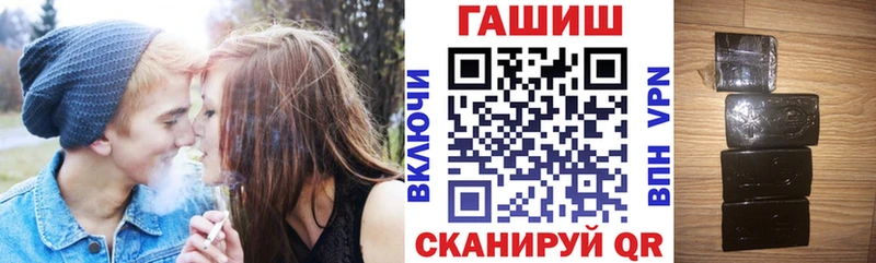Гашиш хэш  наркота  Ленинск 