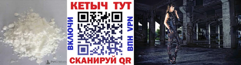 Кетамин VHQ  Ленинск 
