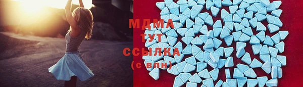 MDMA Балахна