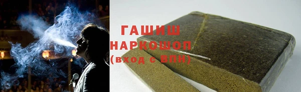 MDMA Балахна