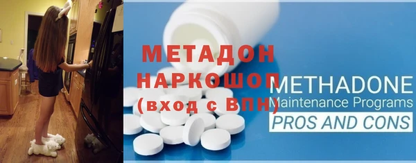 MDMA Балахна