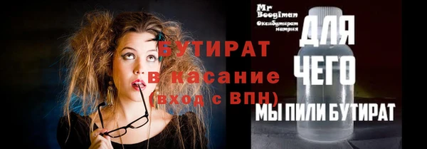 mix Балабаново