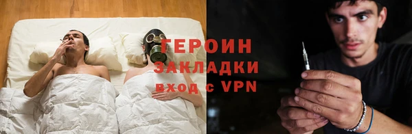 спайс Баксан