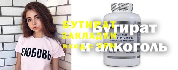MDMA Балахна