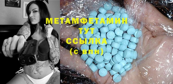 спайс Баксан