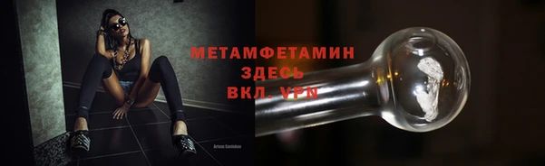 ГАЛЛЮЦИНОГЕННЫЕ ГРИБЫ Пролетарск