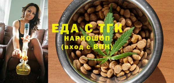 спайс Баксан
