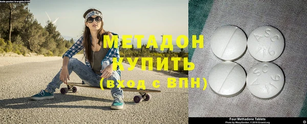 MDMA Балахна