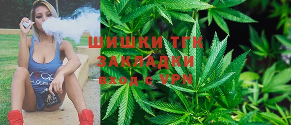 MDMA Балахна