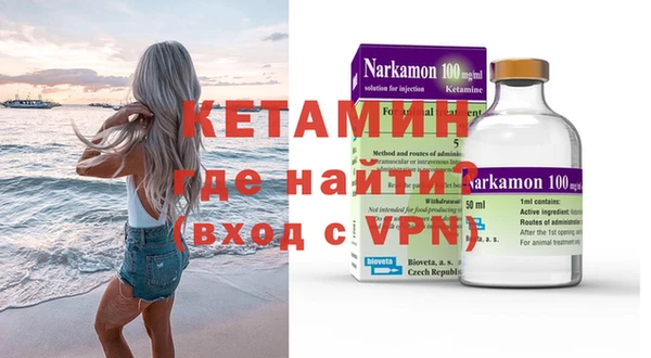 спайс Баксан