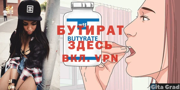 спайс Баксан