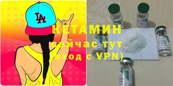 спайс Баксан