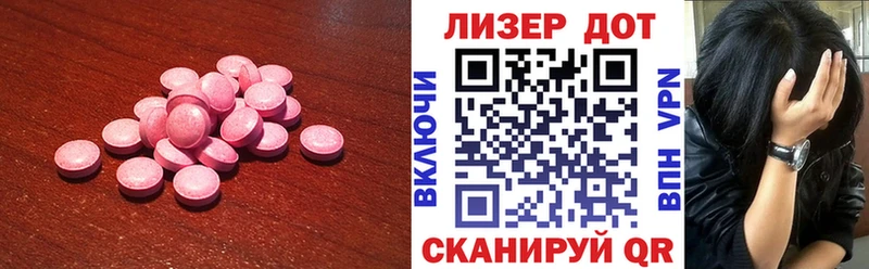 купить наркотик  Ленинск  мориарти наркотические препараты  Лсд 25 экстази ecstasy 