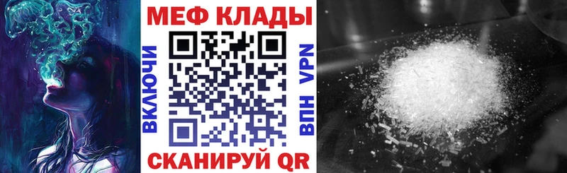 darknet наркотические препараты  наркотики  Ленинск  Мефедрон 4 MMC 