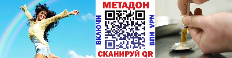 KRAKEN ссылка  Ленинск  Метадон мёд 