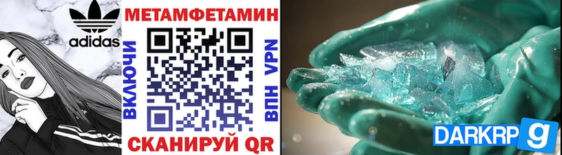 сайты даркнета клад  Ленинск  МЕТАМФЕТАМИН Декстрометамфетамин 99.9% 