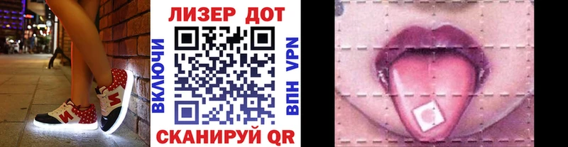 Марки 25I-NBOMe 1,8мг  Ленинск 
