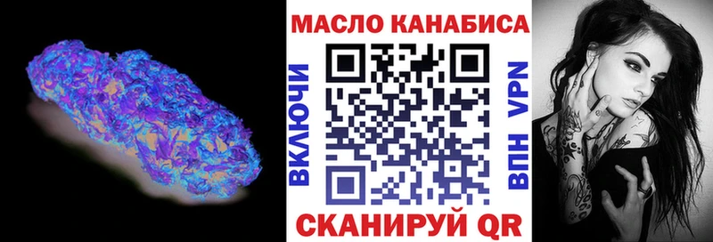 ТГК жижа  ОМГ ОМГ зеркало  даркнет наркотические препараты  Ленинск 